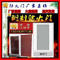 Engineering fire door factory direct sales Factory workshop warehouse kitchen fire engineering safety escape fire fire door