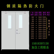 Factory direct fire door spot grade A steel custom shopping mall warehouse factory workshop electric room engineering fire inspection