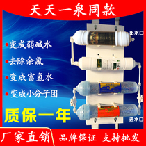 KDF filter core mineralized filter core Alkalis filter water dispenser rear large T coconut shell carbon Daily One spring the same amount of gants