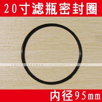 20 inch blue bottle filter bottle sealing ring O-ring filter housing rubber ring Black White universal type
