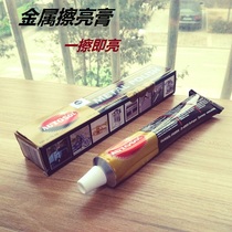 German AUTOSOL metal polishing paste polishing paste copper paste polishing metal stainless steel copper products