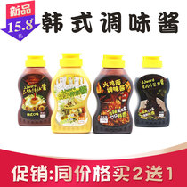 Korean style cooking sauce Zhen Shang Palace honey mustard sauce Turkey noodle sauce Fried noodles sauce Stone pot Bibimbap sauce Bottled