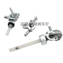 Cross country motorcycle small and medium high race accessories Apollo Kawasaki plastic oil pot oil tank switch oil switch