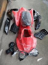 DIY beach car retrofit accessories inverted three-wheeled large Kawasaki plastic piece protection full car housing with lamp cushion