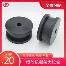 Black large rubber wheel Large back wheel Scaffold wheel Glass sandblasting machinery parts The entire rubber wheel wear-resistant