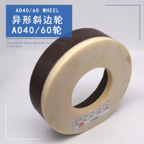 Deep da AO40 glass grinding wheel Alien hypotenuse black fine grinding wheel Germany Import hypotenuse machine for textured polished grinding wheel