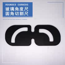 Glass angle ruler rounded angle cutter tea table soft glass small diameter multi-angle paddle garden edge electric wood board