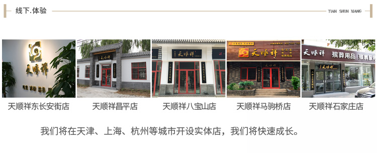 Урна для праха Tianshunxiang Урна для праха Tianshunxiang