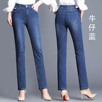  High-waisted jeans womens straight spring and autumn trousers Slim-fit slim mom casual middle-aged womens pants straight jeans women