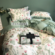 (Tencel quilt cover single piece)60 summer silky quilt cover cool naked sleeping Tencel four-piece summer ice silk