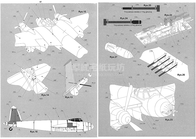 英国蚊式轰炸机 纸模型 1:33 飞机模型 军武宅 二战战机 手工diy