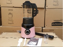 Joyoung Jiuyang cooking machine JYL-Y12H multifunctional automatic household DIY juice Wall mixer