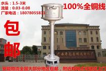 1500W all copper wire axial flow generator hydroelectric generator factory direct sales Mingda electric