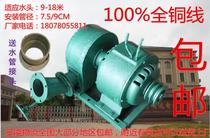 600W copper wire horizontal machine hydroelectric generator factory direct sales Mingda motor water power generation