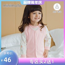 Xiaomi Mi baby clothes four seasons pure cotton vest men and women children warm small vest Autumn childrens coat jacket