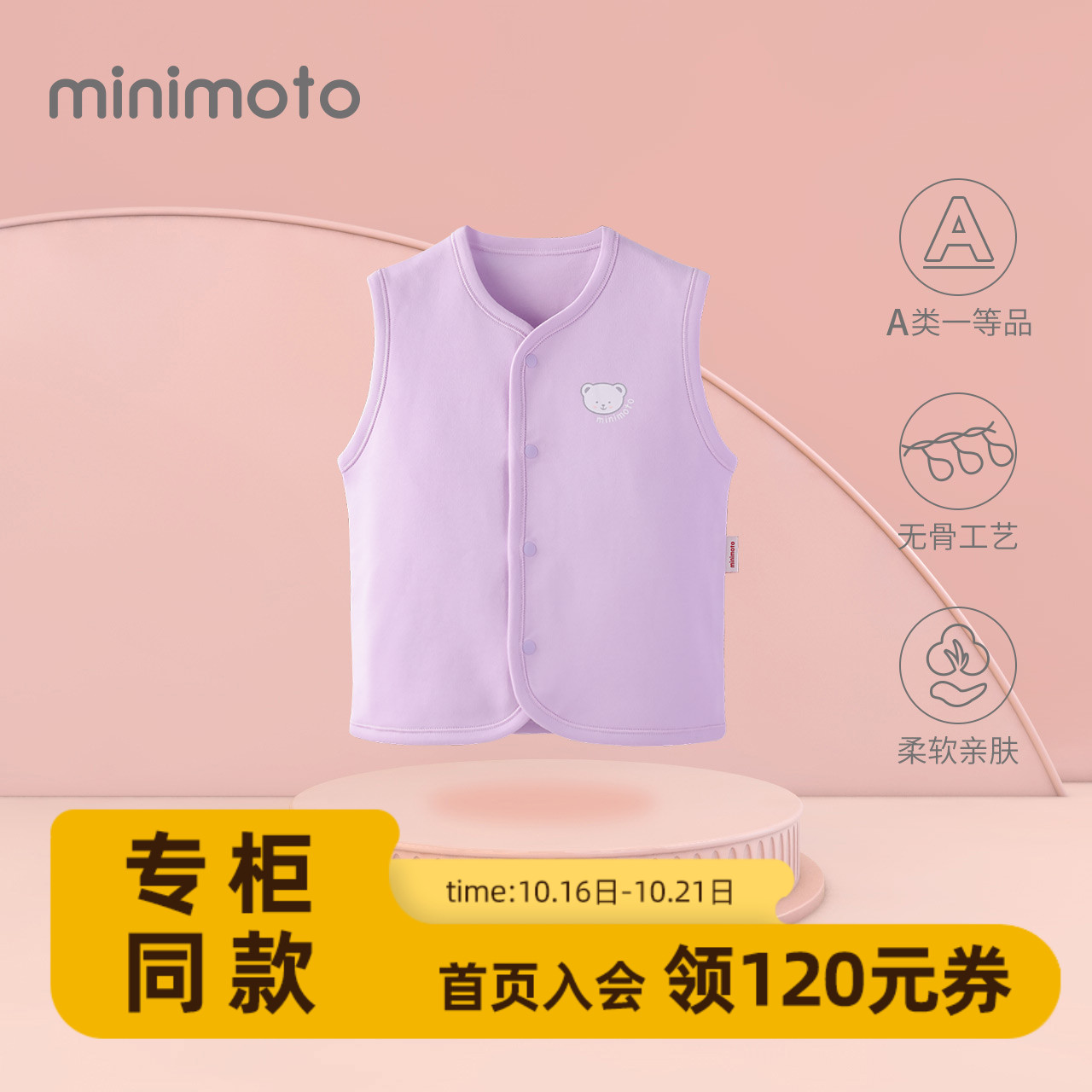 Xiaomi Mi baby clothes four seasons cotton vest boys and girls warm vest autumn children's top coat