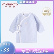 Xiaomi Mi four seasons newborn clothes Cotton sandwich silk baby top Long sleeve short and robe baby clothes