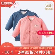 Xiaomi rice baby clothes clip cotton coat autumn and winter clothes New thick warm coat baby long sleeve