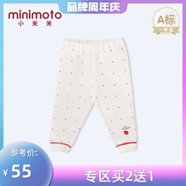 Xiaomi Mi newborn clothes for men and women baby can open the file pants Home pants Newborn four seasons clip silk pants