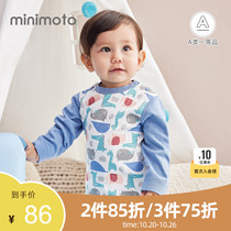 Xiaomi rice baby boy open shoulder long sleeve top small rhino cute bottoming clothes 21 new casual wear