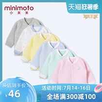 Xiaomi Mi baby baby autumn sandwich silk coat Childrens long-sleeved open shoulder base top Home underwear