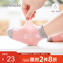 Xiaomi rice infant socks children thin summer mesh socks men and women baby breathable cotton socks jacquard Socks Socks