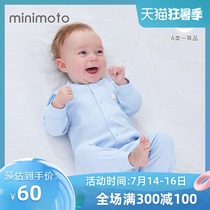 Xiaomi Mi baby one-piece cotton spring and autumn coat Newborn clothes Baby four seasons long-sleeved warm climbing clothes