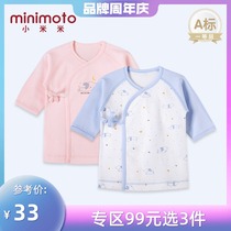 Xiaomi Mi baby clothes spring and Autumn pure cotton long-sleeved baby monk clothes short and robe breathable newborn base top