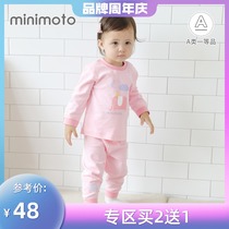 Xiaomi Mi childrens clothes casual trousers autumn new baby cotton warm leggings childrens pajamas