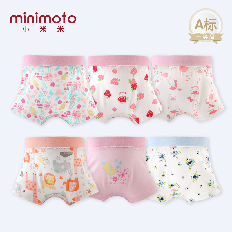 小米米minimoto 17新款 男/女童平角裤内裤2s 印花产品展示图5