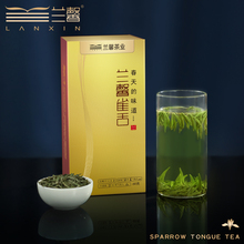 2022 Новый чай до завтрашнего дня Jun Shang Lanxin Nestyle 60 г зеленого чая Guizhou чай специального производства Meitan Tribang подарочная коробка