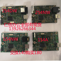 HP HP154A interface board 154NW motherboard 254DW motherboard HP254NW interface board HP254DN Network board