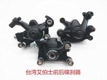 Abaz ARTEK mountain bike disc brake disc brake seat wire control mechanical disc brake clip cleaning Special