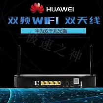 New Huawei HS8145V5 EPON Shaanxi Xi 'an Telecom Gigabit Dual Frequency Fiber Cat Wireless Cat