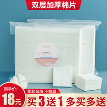 Embroidered cotton sheet XMXP thickened makeup remover cotton 500 pieces cotton sheet Embroidered special cotton sheet Xinjiang cotton