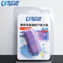 Century flying card reader TF card MICROSD card mobile phone memory card 2 0 card reader color random hair