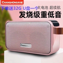 Long-iridescent Bluetooth speaker C3 portable player inserts TF card and U pan old man radio dual horn small steel gun