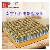 Distance purchase (Original Thomson)No 5 2800 mAh KTV dedicated wireless microphone rechargeable battery single-cell price