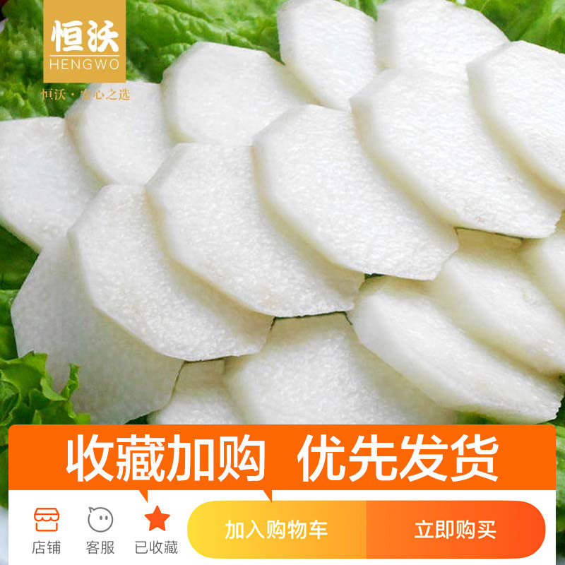 深山食材浙江新鲜蔬菜前岭山药3斤煲汤的好选择全国包邮