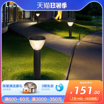 Solar lawn lamp Outdoor waterproof Private garden Villa garden Gardening decorative lamp Community park lawn lamp
