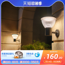 Solar wall lamp Super bright garden lamp Household outdoor garden lamp Villa park gazebo outdoor waterproof door lamp