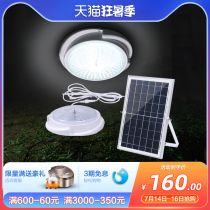Solar lights Super bright household indoor lighting Electric lights Outdoor garden lights Induction outdoor waterproof light control ceiling lights