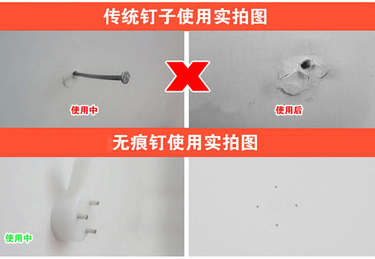 相框无痕钉挂钩小号无痕钉照片墙挂钩隐形钉子无痕墙挂挂钩包邮