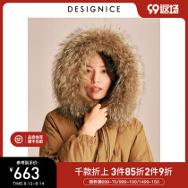 Dessenis winter New coat down jacket Lady long raccoon hair big hair collar waist thin