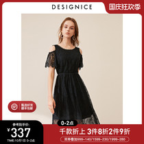 Dessenis summer short-sleeved lace dress women off-shoulder French retro high-waisted long dress chiffon dress women