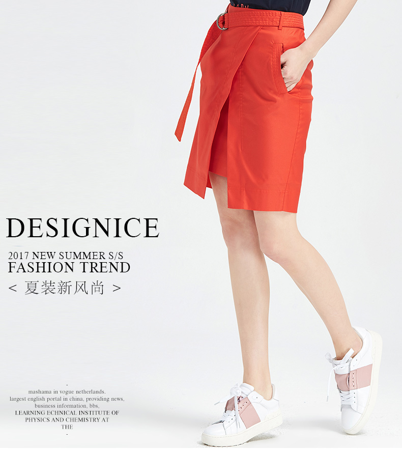 迪奧花冠裙 迪賽尼斯2020夏季新款半身裙女中腰韓國通勤顯瘦不規則裙A字裙 迪奧紅裙