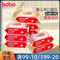 bobo Wipes Baby Toddler Cotton Soft Wipes 80 Pieces 9 Packs Baby Hand Soft Wipes Newborn Unscented Wet Tissue