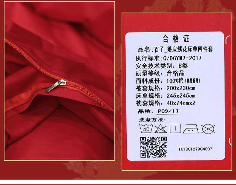 详情