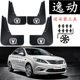 Changan Yidong Special Fender 2012 13 14 15 16 17 18 19 20 자동차 진흙 기어 모델 Changan Yidong Special Fender 2012 13 14 15 16 17 18 19 20 자동차 진흙 기어 모델