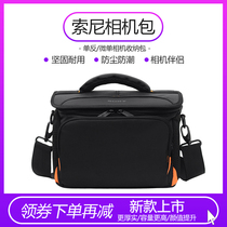 Sony Sony micro single camera bag single shoulder a6300 A7M3 a7m2 A6400 SLR micro single camera bag